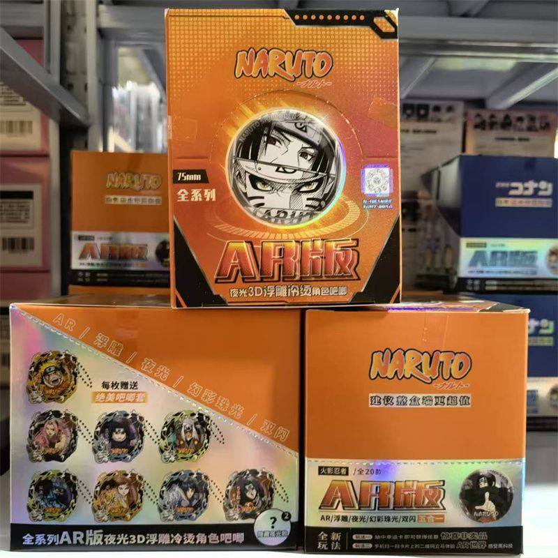 火影忍者ar挂件吧唧盲盒徽章夜光3d浮雕冷烫角色吧唧徽章谷子周边