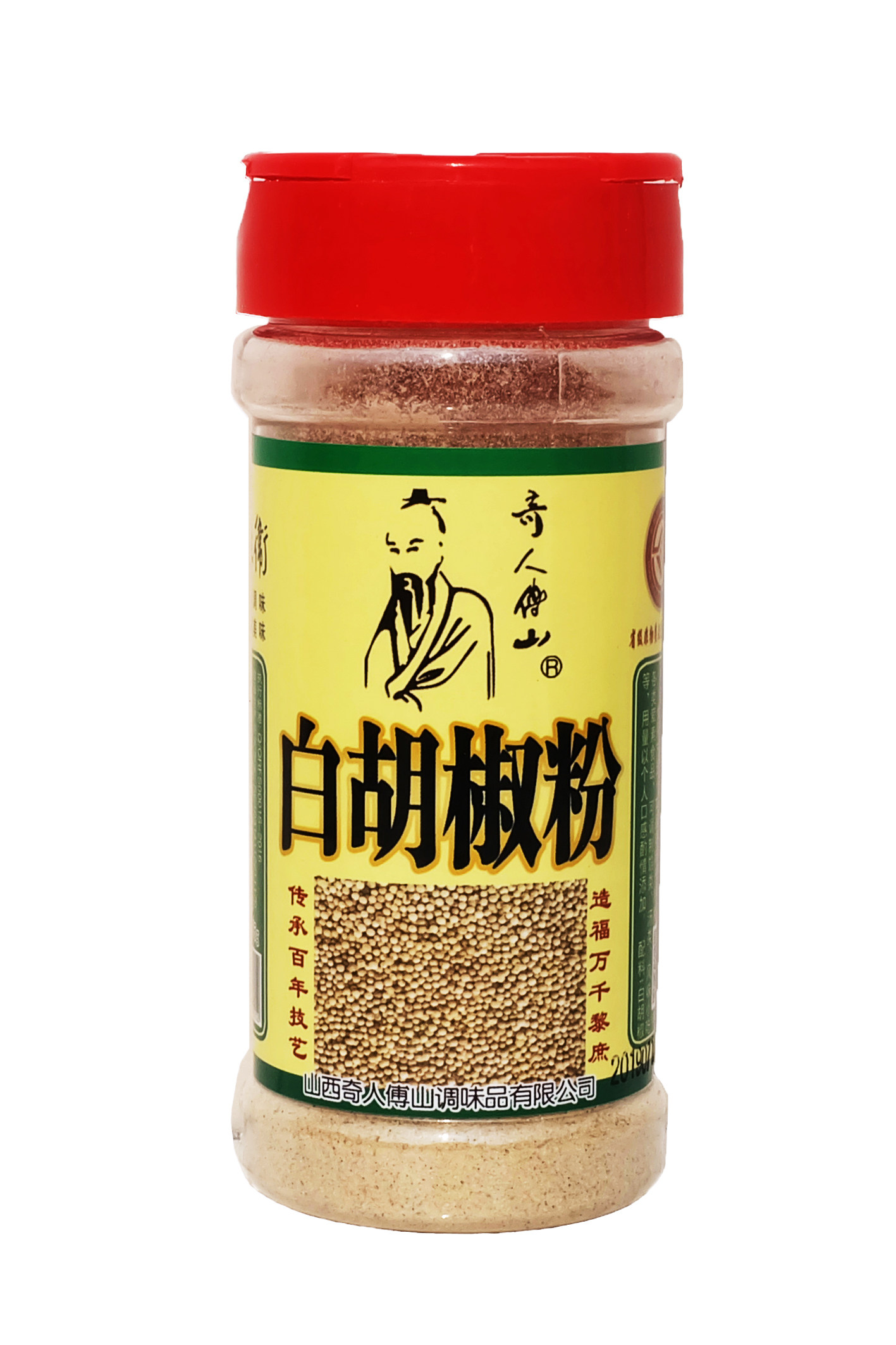 奇人傅山50g任选调味品包邮