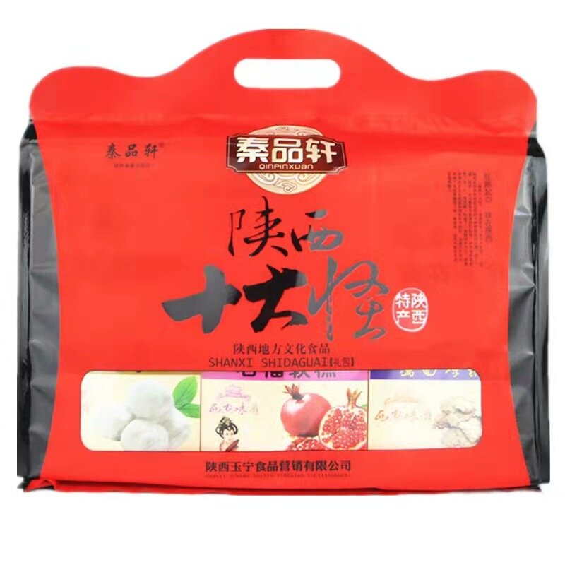 陕西特产秦品轩500g十大怪礼中式糕点/新中式糕点