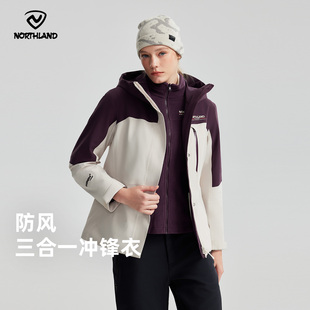 商场同款 诺诗兰冲锋衣女户外三合一防风防水加绒登山服NWJFH2608S