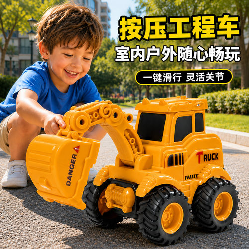 儿童按压小汽车男孩3惯性回力车1一2岁婴儿挖掘机工程车玩具车5-6