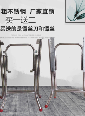 包邮不锈钢餐桌脚简约折叠连板钢管大排档桌脚桌腿圆桌支架铁桌脚
