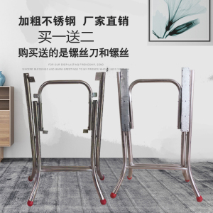 包邮不锈钢餐桌脚简约折叠连板钢管大排档桌脚桌腿圆桌支架铁桌脚