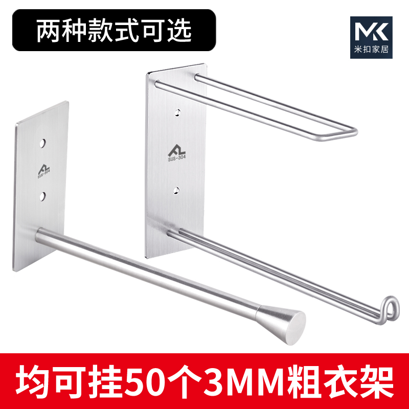 304²»Ðâ¸ÖÒ¼ÜÊÕÄÉÉñÆ÷¹Ò¹³¶à¹¦ÄܼÒÓÃÑǫ̂ÕûÀí¼ÜÃâ´ò¿×¼Ð×Ó¼Ü