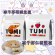 TUMI 仓鼠零食草莓虾仁西蓝花美毛补钙维生素补辅食冻干互动零食