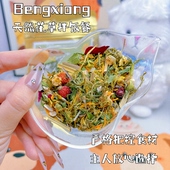 笨熊本熊仓鼠拌饭餐天然花草拌饭餐花枝鼠主粮辅粮营养美味拌饭餐