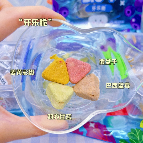 POPCARE泡泡可儿猫猫狗狗鼠鼠除口臭洁齿冻干宠物口腔清洁