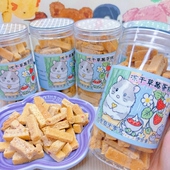 冻干草莓蛋糕冻干草莓碎仓鼠花枝鼠兔子磨牙零食