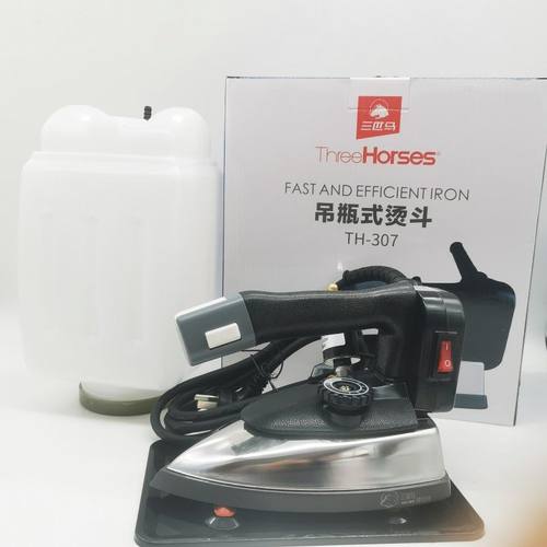 吊瓶烫斗三匹马1200W吊瓶烫斗