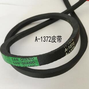 大白扣808打扣机皮带四合扣机敲扣机配件A-1397 A-1372订扣机皮带