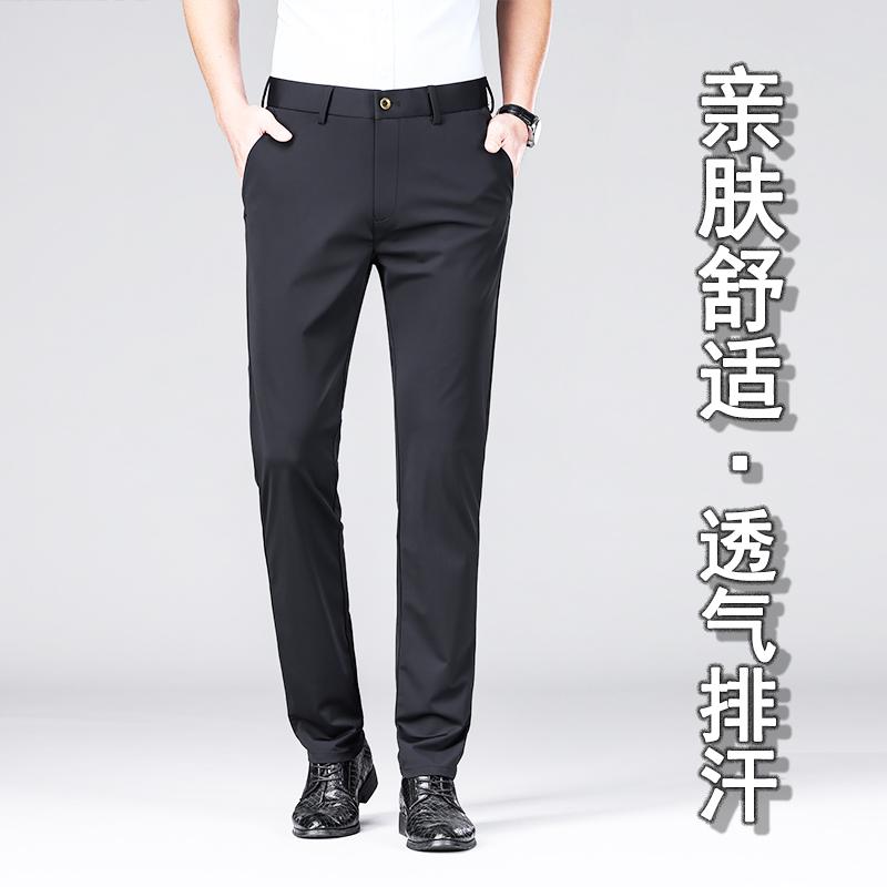男士锦纶氨纶夏季薄款商务休闲裤子夏天直筒男裤成熟稳重正装西裤