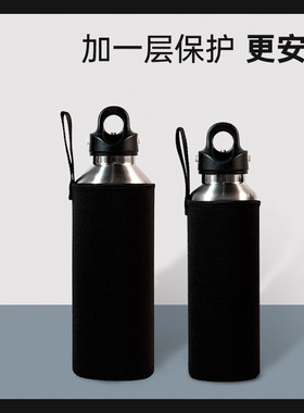 锐虎Revomax保温杯半包杯套水杯隔热便携杯子保护套耐磨潜水料弹