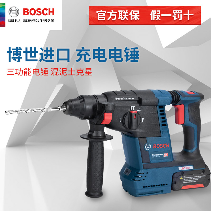 BOSCH ELECTRIC HAMMER IMPACT 帱   GBH18V-26 4    ȥ    մϴ.