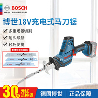 BOSCH博世马刀锯锂电充电式马刀锯往复锯金属木材切割机GSA18V-LI