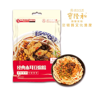 宝隆和大片牛肉粉+木耳豆腐粉速食米粉（组合装）