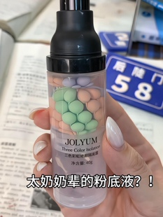 也没人告诉我老一辈的东西这么好用彩妆分享彩妆好物一用一不吱声