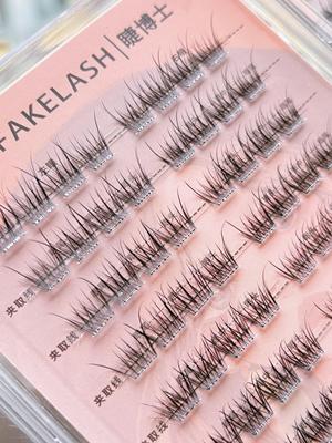 希望它火！又不希望它太火！免胶假睫毛新手自然仿真单簇分段式