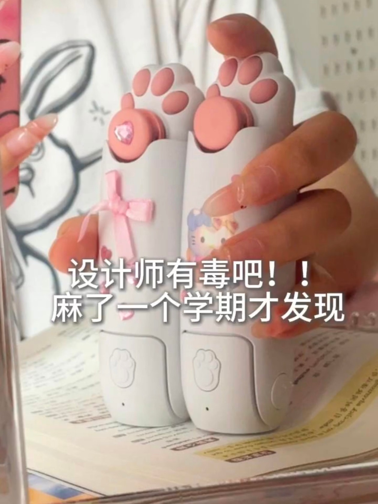 04后女大乱买的 who懂？多迷你风扇