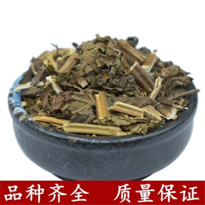 溪黄草 材野生溪黄草茶熊胆草山熊胆 风血草 黄汁草真货