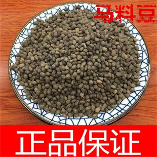 料豆材野生马料豆 野料豆 黑料豆 乌豆 细黑豆稽豆料豆正品邮真货