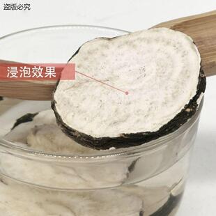 云南丽江黑玛卡干果野特级非秘鲁玛卡男性茶泡酒玛卡片干片正品M9