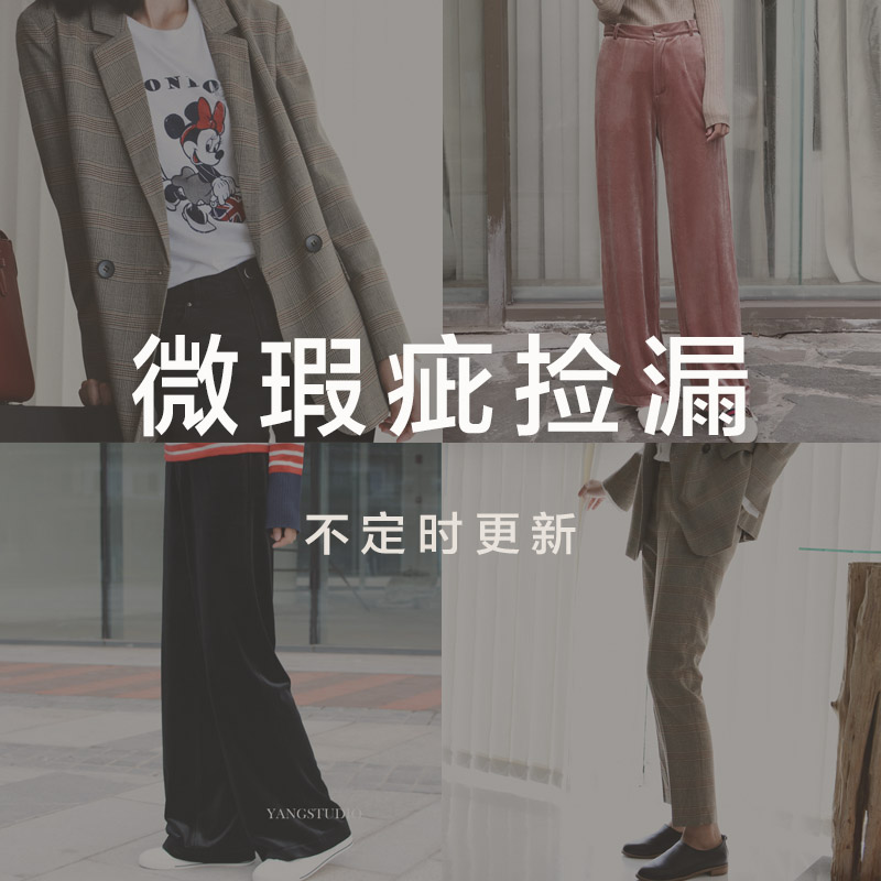 小众韩版高腰捡漏连衣裙处理