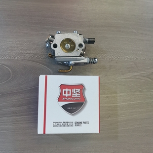 中坚油锯伐木者化油器原装正品通用原厂汽油配件146/156/246/256