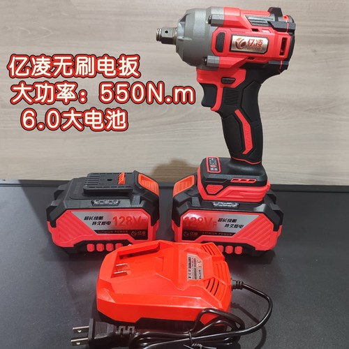 亿凌无刷冲击扳手550N.m大功率电动电池塗钢架高东成电扳手