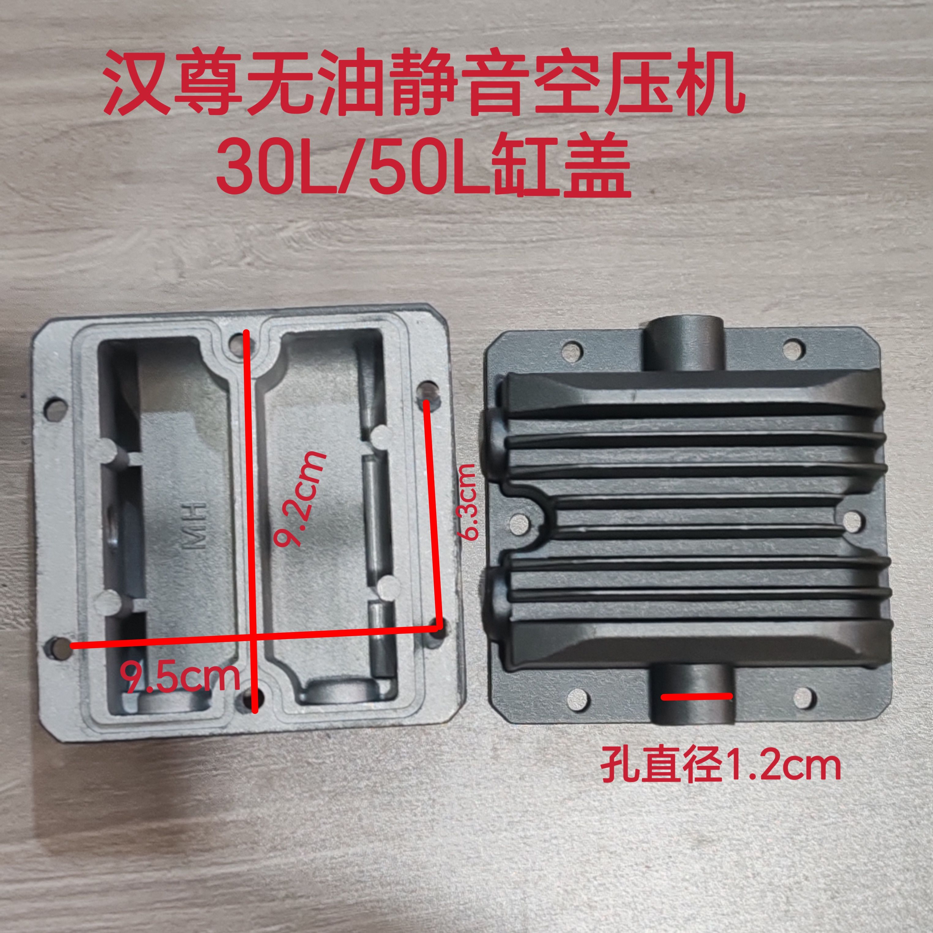 汉尊无油静音空压机风罩30L缸套缸盖50L控制器阀门安全阀压力表