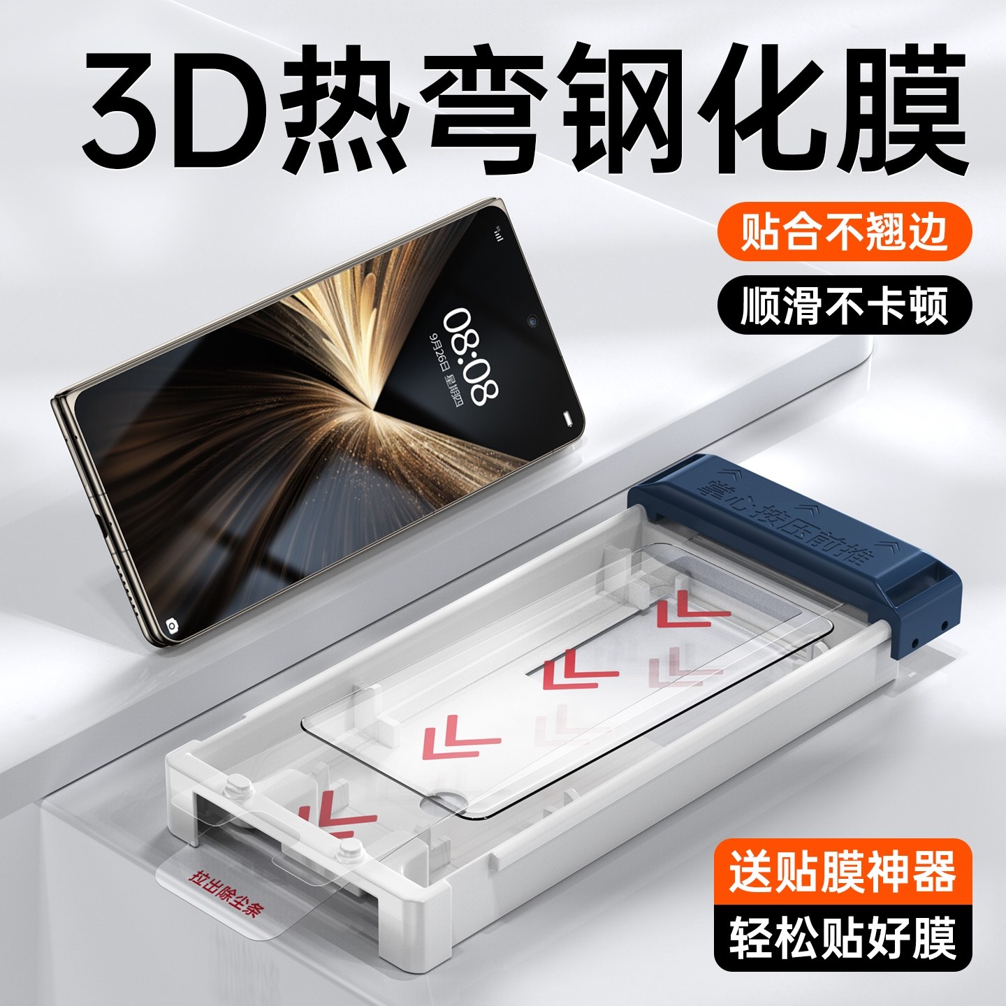 【3D热弯钢化膜】适用荣耀mgaicv5折叠屏钢化膜v3新款外屏手机膜vs3全包保护全屏覆盖全胶防摔前屏专用的贴膜,3C数码配件,手机贴膜,淘宝优惠券,粉丝福利购,淘宝优惠卷