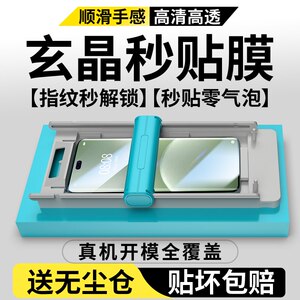 适用华为Nova13pro手机膜nove12ultra新款钢化膜11全包防摔10全屏覆盖nave9全胶por保护novo陶瓷膜8曲屏7贴膜