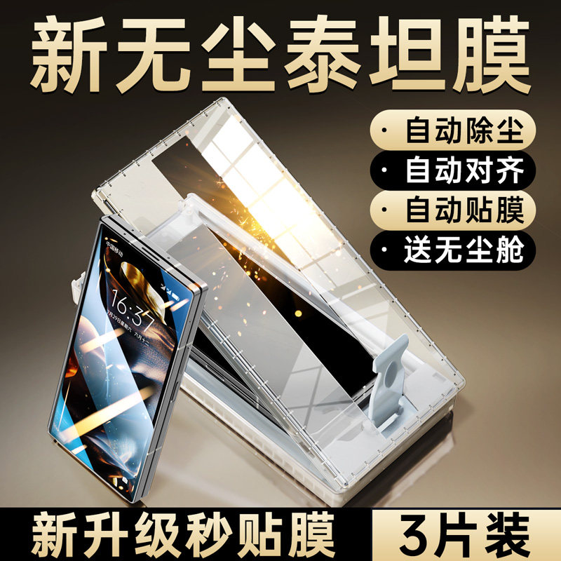 适用三星ZFold6钢化膜fold6折叠屏新款手机膜Galaxy外屏全胶全包防摔无尘仓全屏覆盖高清保护前屏前膜的贴膜