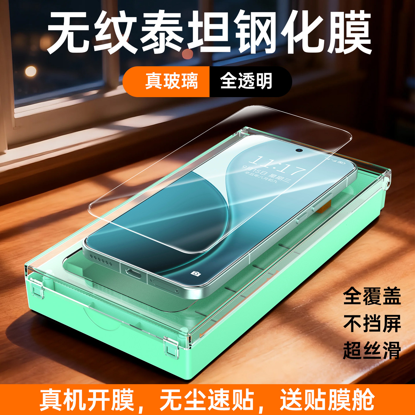 适用OPPOreno14钢化膜14pro新款手机膜13全胶全包防摔0pp0保护全屏覆盖por高清玻璃3D热弯AR增透无尘仓的贴膜