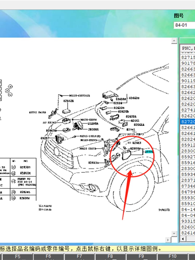 直销适用丰田汉兰达发动机保险丝盒带继电器全新原厂070809101112