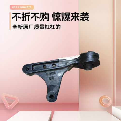 酷路泽LX450差速器支架原厂