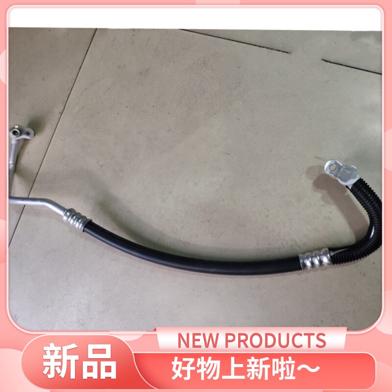 霸道2700空调高压管09-13款