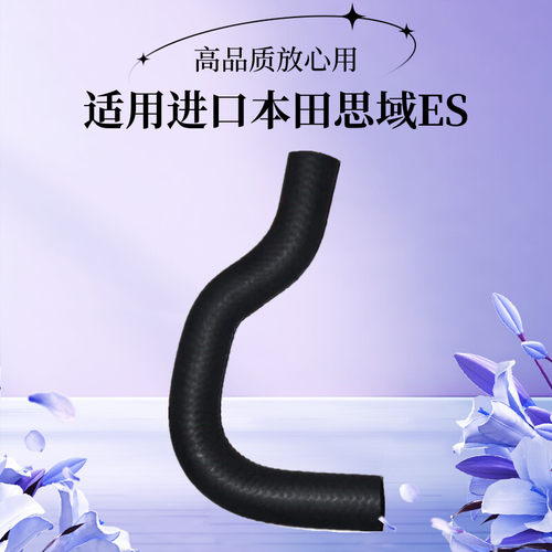 鹏配方向机助力泵油管思域01-05