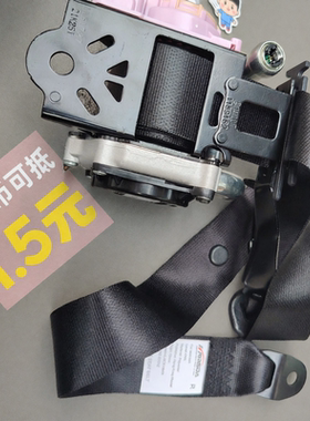 适用丰田RAV4新款前排座椅安全皮带后排座椅黑色皮带19 20 22款