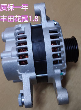 适用丰田花冠04050607老款1.8发电机总成交流电日产发电机骊威