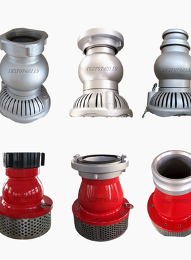 消防滤水器 FLF100125150 消防车消防泵吸水进水管滤水器过滤器网