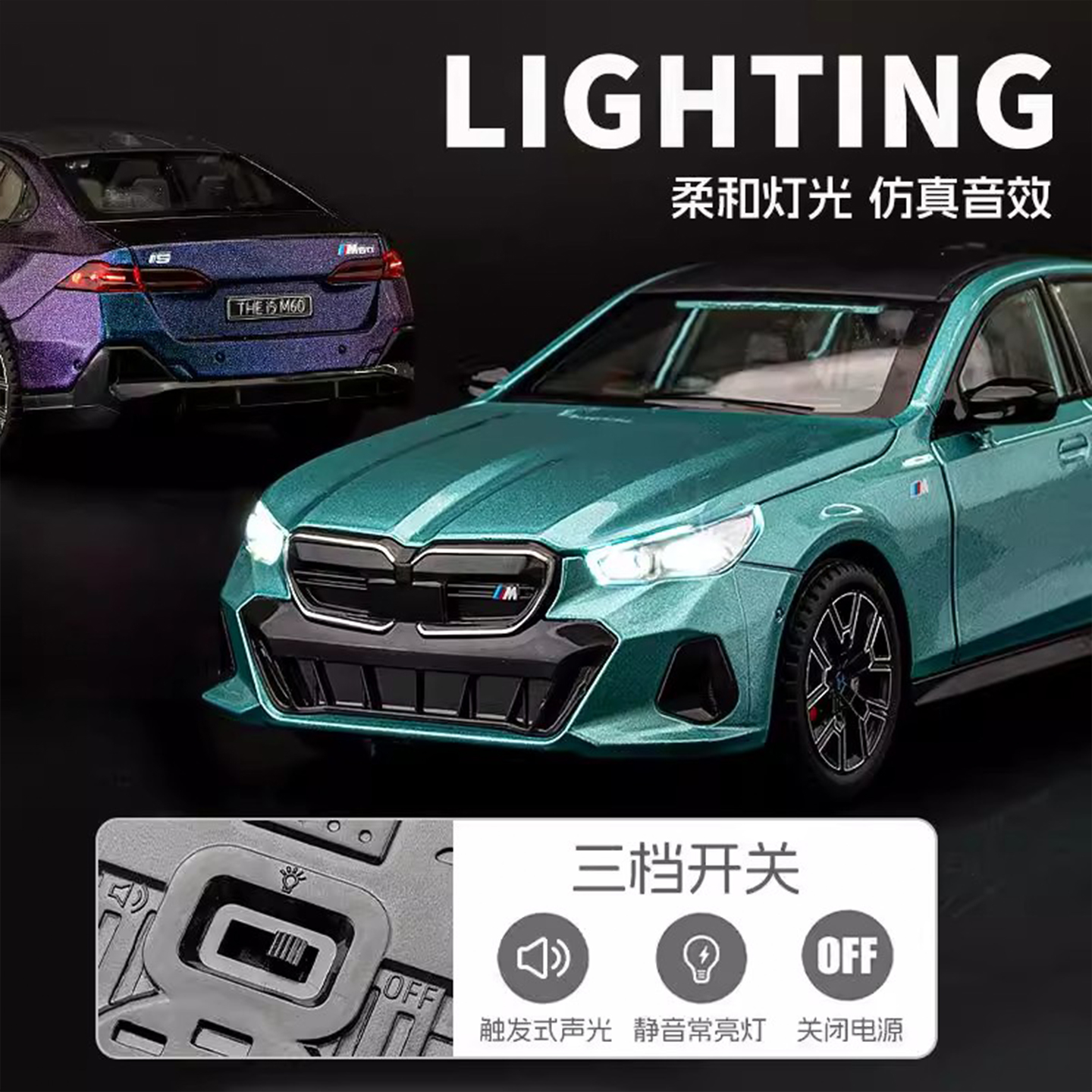 宝马i5车模1比24仿真全开门五系合金汽车模型收藏摆件儿童玩具车