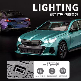 宝马i5车模1比24仿真全开门五系合金汽车模型收藏摆件儿童玩具车