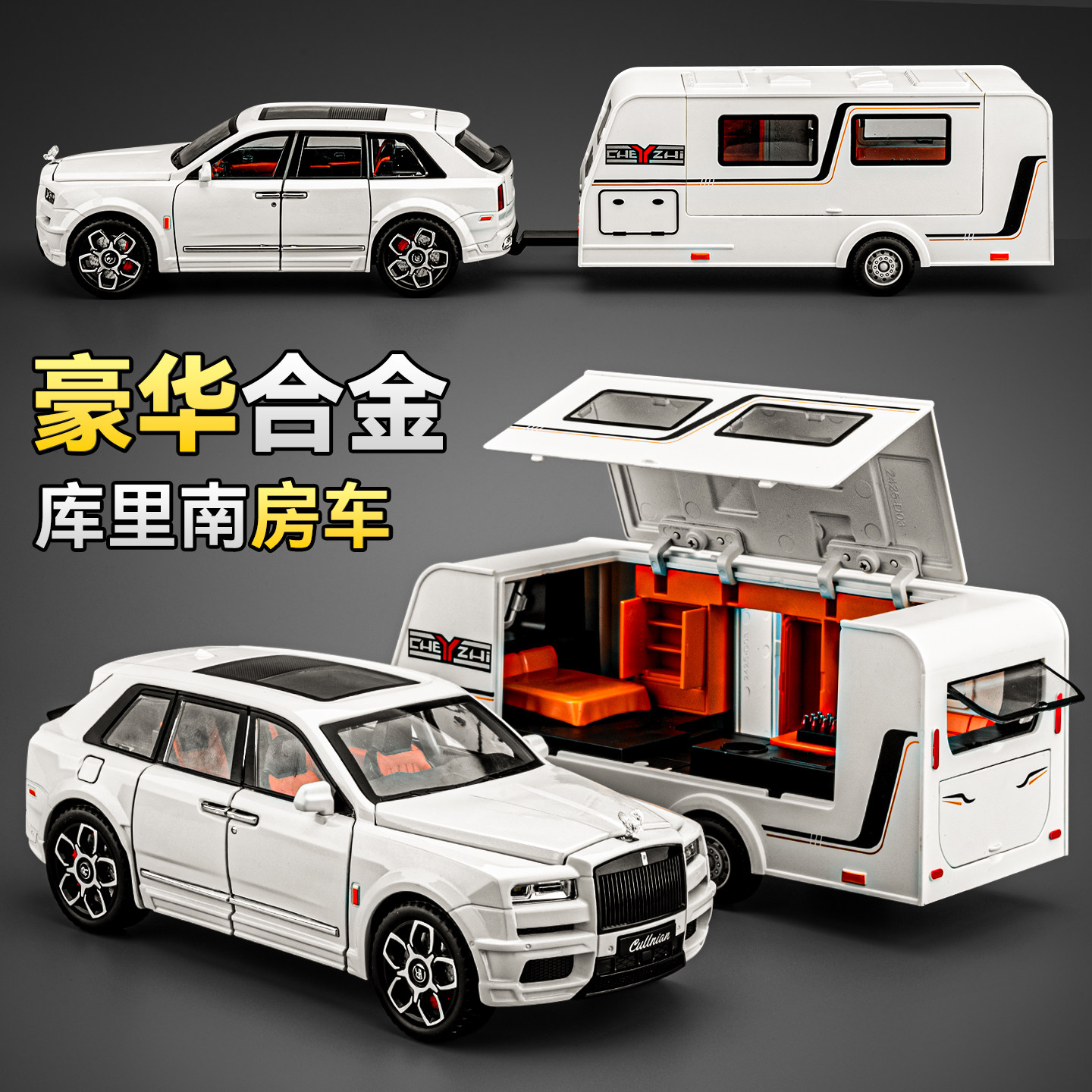 劳斯莱斯库里南仿真合金汽车模型
