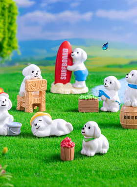 微景观简约创意冲浪小狗公仔园艺造景 DIY装饰品迷你桌面树脂摆件