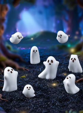 跨境外贸微景观创意可爱白色小幽灵萌粒 DIY装饰品迷你桌面小摆件