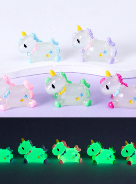 微景观简约现代创意可爱发夜荧光独角兽公仔桌面树脂迷你饰品摆件