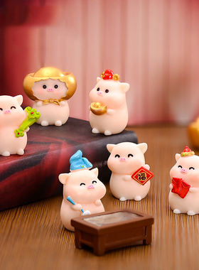 微景观新中式树脂工艺品可爱卡通动物喜气洋洋元宝小猪装饰品摆件