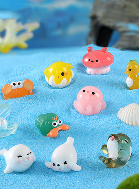 微景观简约现代树脂工艺品可爱海洋动物乌贼虎鲸水母寄居蟹小摆件