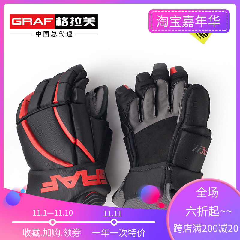 GRAF Graf PK11 series Hockey Protective Pads adult children Ice hockey glove Ice hockey Hockey equipmentin the Sports/Yoga/Fitness/Fans supplies , Ice hockey/Speed ​​Skating/Ice sports , Ice hockey  category - from Buy2taobao.com to provide professional Taobao agent buy service
