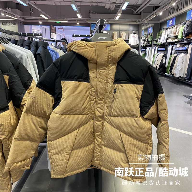 李宁2024秋季新品男子时尚羽绒服